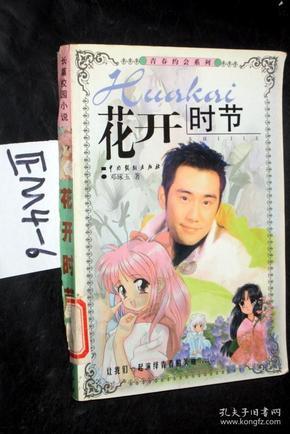 燃烧吧大脑装瓶子游戏